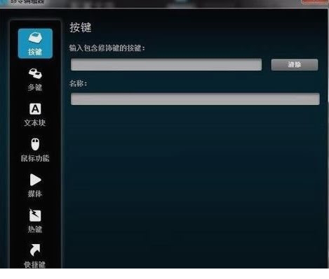 罗技gpro鼠标驱动下载