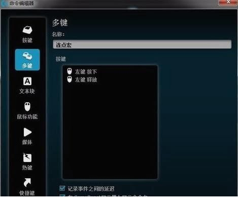罗技gpro鼠标驱动下载