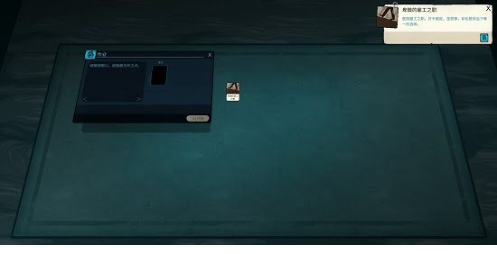 密教模拟器下载