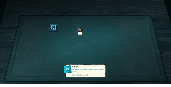 密教模拟器下载