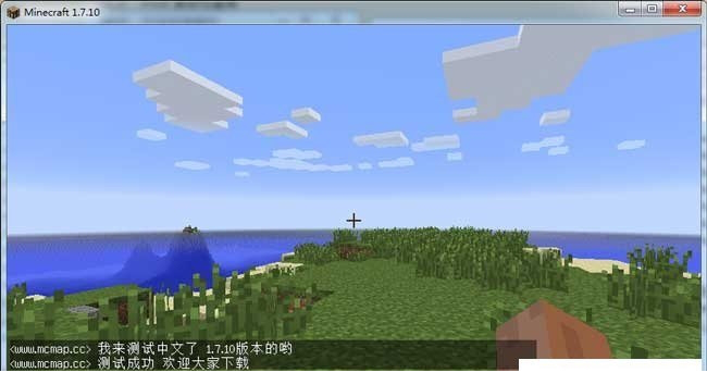 我的世界中文输入补丁