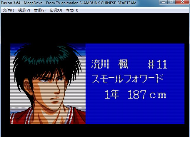 世嘉灌篮高手游戏