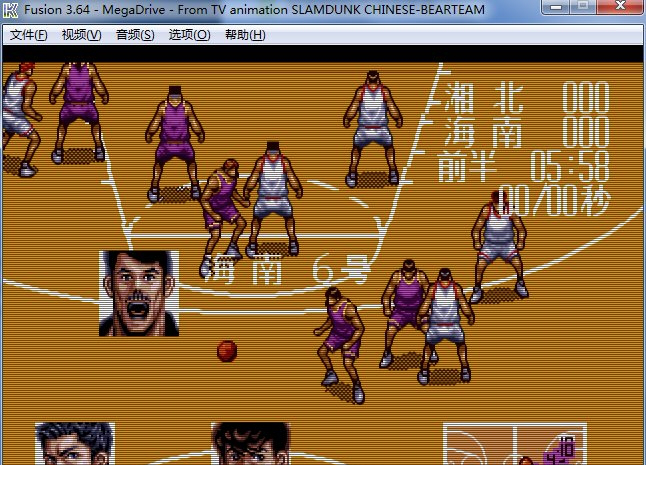 灌篮高手md游戏