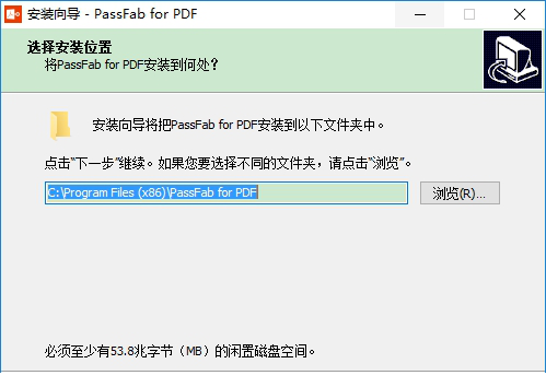 PassFab for PDF破解版下载