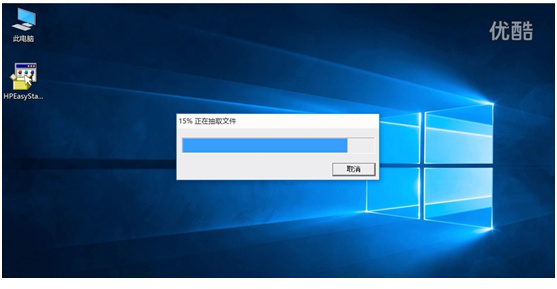 HP Easy Start 打印机设置经常用的软件