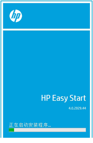 HP Easy Start 打印机设置经常用的软件