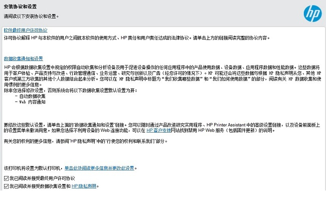 hp m454nw打印机驱动下载