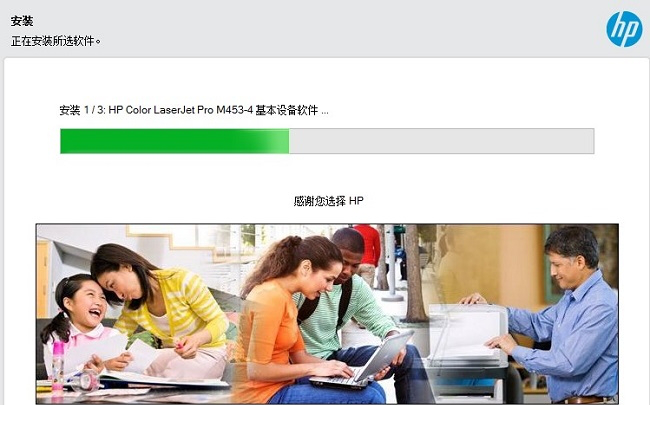 惠普m454dw驱动下载