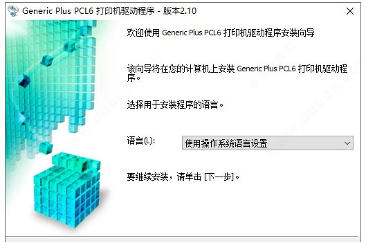 LBP623Cdw驱动