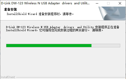 dwa123无线网卡驱动