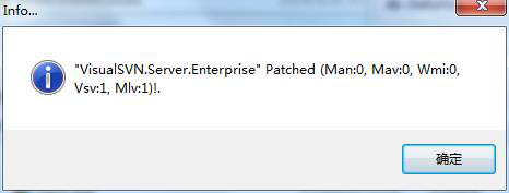 visualsvn server破解版