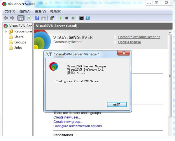 visualsvn server破解版