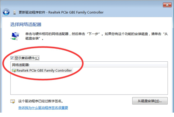 RTL810x 8139网卡驱动