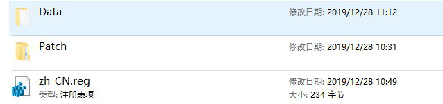 极品飞车21热度汉化补丁下载