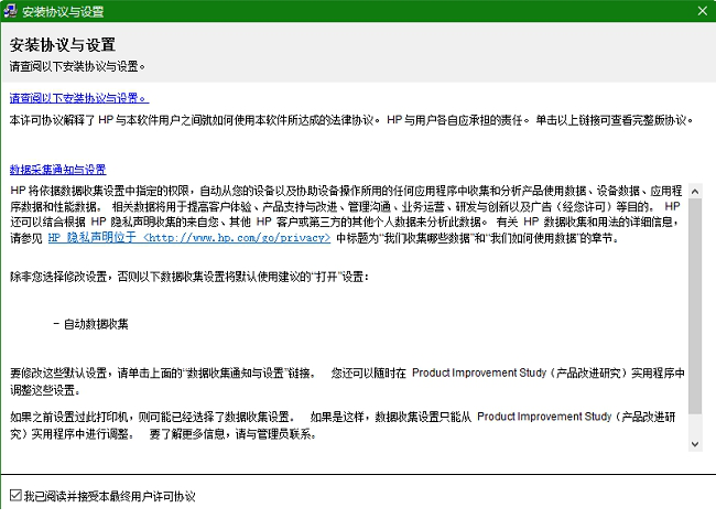惠普150nw驱动下载