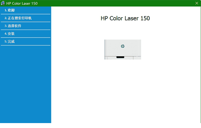 惠普150nw驱动下载