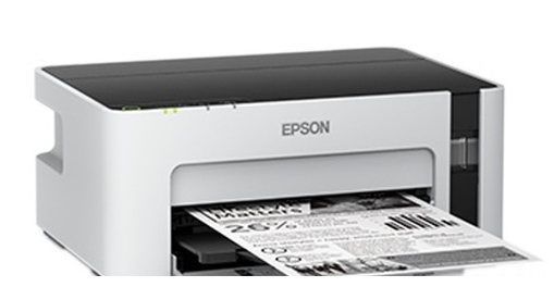 爱普生m1128打印机驱动