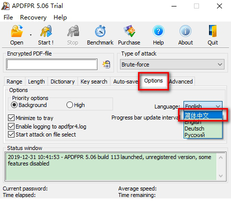 advanced pdf password recovery破解版