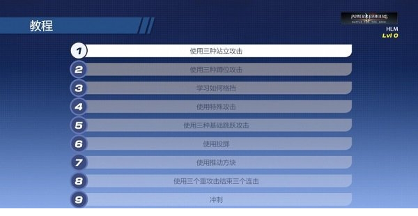 恐龙战队能量之战汉化补丁
