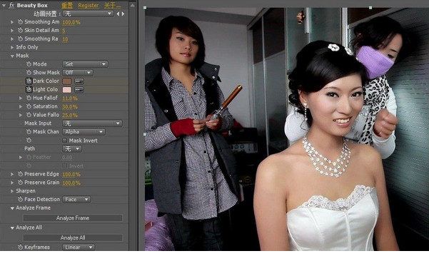 pr磨皮插件beauty box