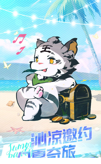 闪烁之光电脑版