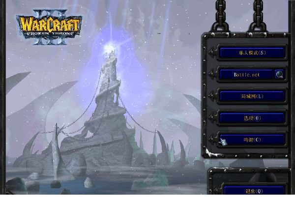 魔兽争霸3冰封王座联机版