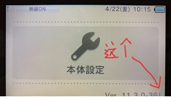 怪物猎人xx1.4汉化补丁