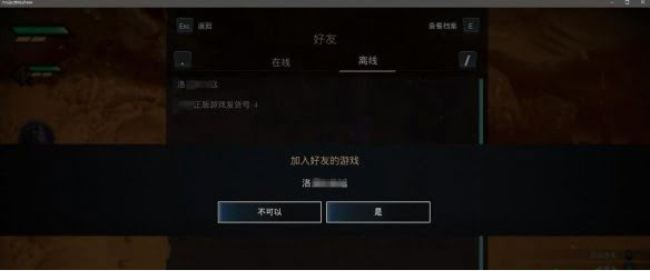 暗黑血统创世纪联机补丁下载