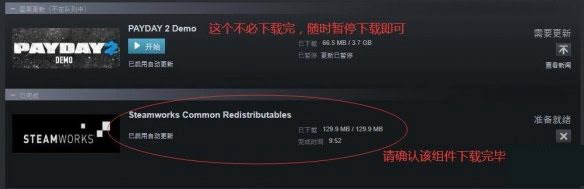 暗黑血统创世纪联机补丁下载