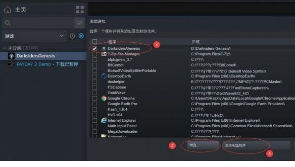暗黑血统创世纪联机补丁下载