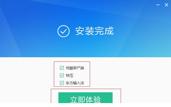 迅雷影音播放器绿色版