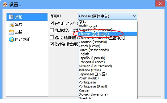 DVDFab Virtual Drive