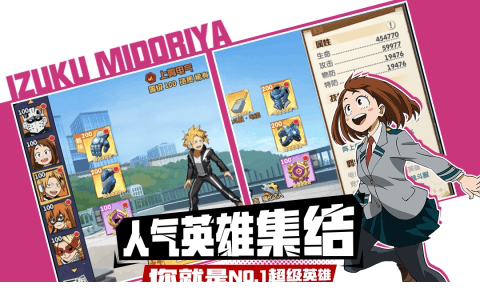 我的英雄学院入学季下载