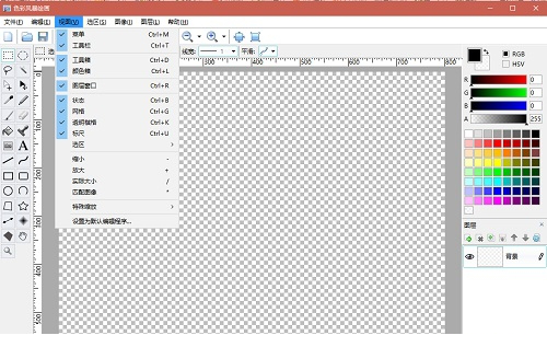 色彩风暴绘图官方正式版