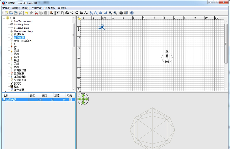 sweet home 3d中文版