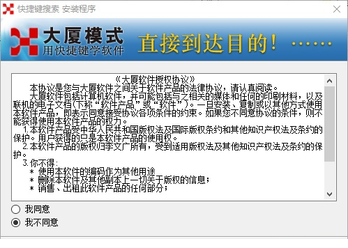 pscs5快捷键插件