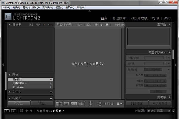Adobe Photoshop Lightroom