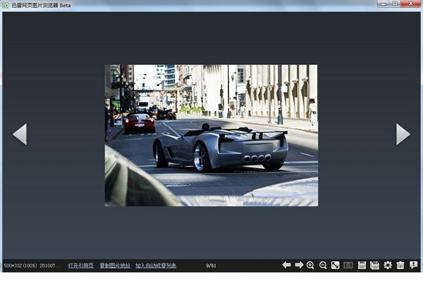 网页图片浏览器