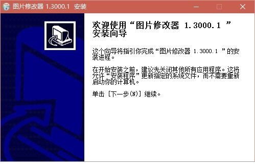 361du图片批量处理器