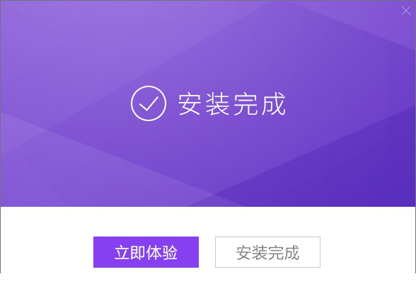 爱奇艺直播伴侣