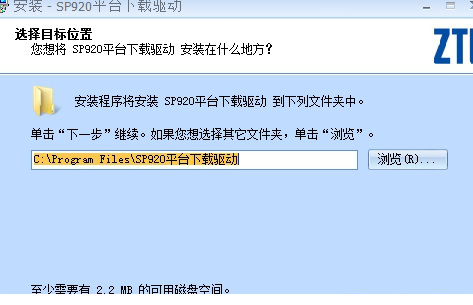中兴手机u830u880刷机驱动