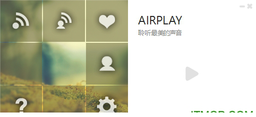 airplayer音乐播放器官方最新下载