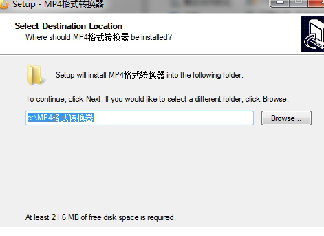 高清mp4格式转换器