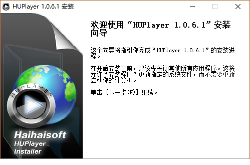 huplayer播放器