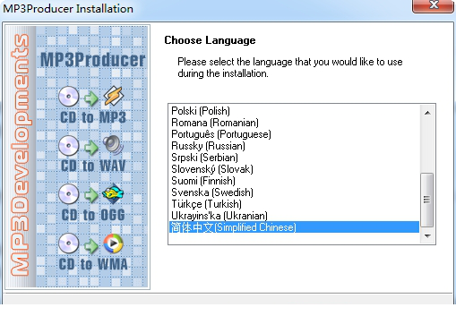 MP3Producer中文版