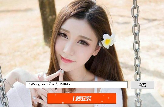 9158多人视频聊天官方下载