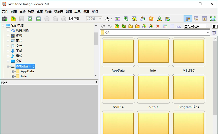 FastStone Image Viewer经常用的软件