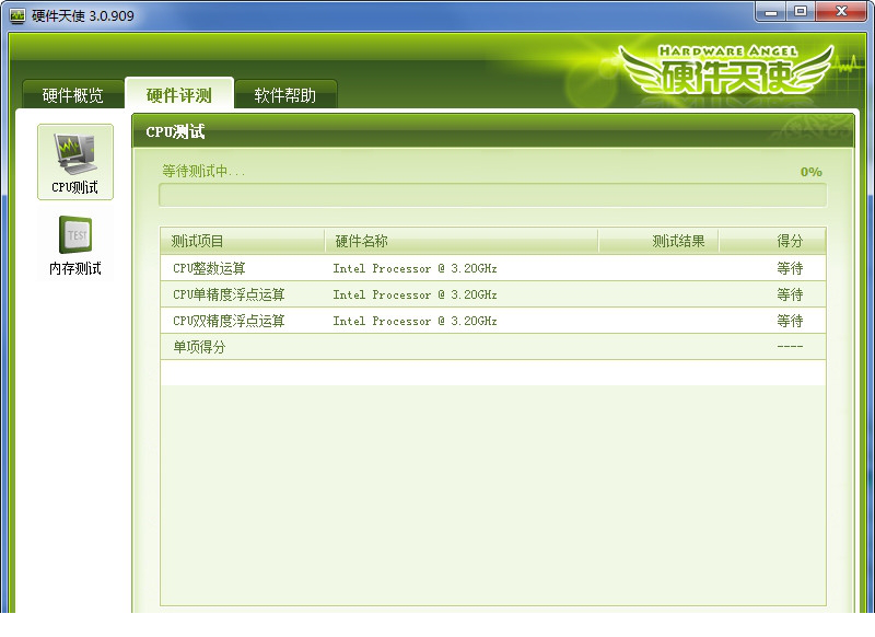 超级兔子硬件天使经常用的软件
