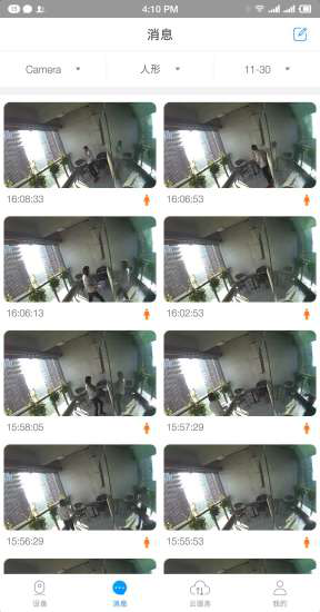 ycc365plus监控电脑版