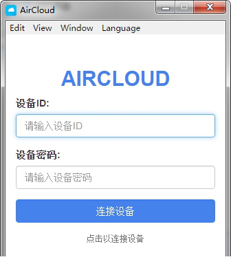 AirCloud